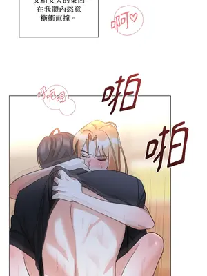 心動任務／焦慮的警官 1-14話[完結]_2004032