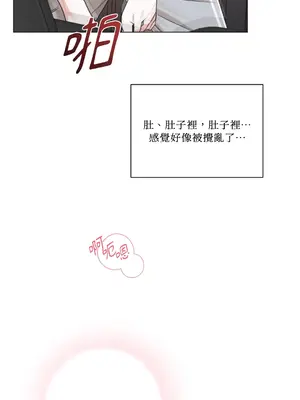 心動任務／焦慮的警官 1-14話[完結]_2004033