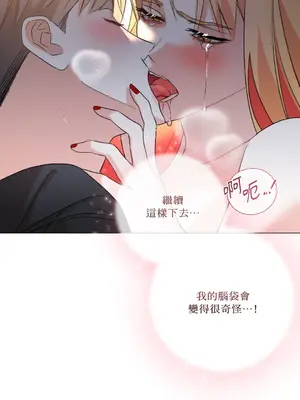 心動任務／焦慮的警官 1-14話[完結]_2004034