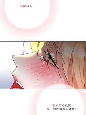 心動任務／焦慮的警官 1-14話[完結]_2004039