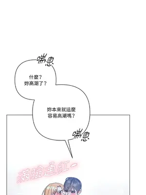 心動任務／焦慮的警官 1-14話[完結]_2004040