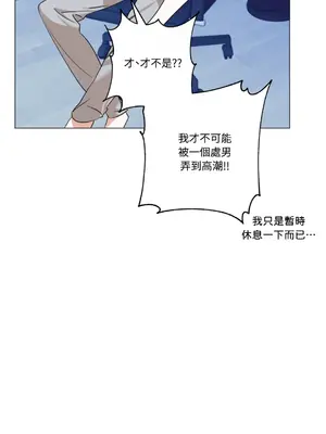 心動任務／焦慮的警官 1-14話[完結]_2004041