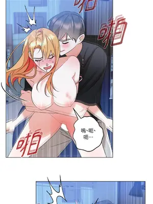 心動任務／焦慮的警官 1-14話[完結]_2004044