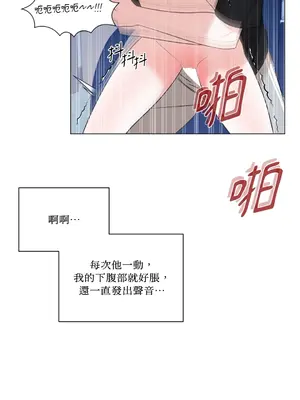 心動任務／焦慮的警官 1-14話[完結]_2004045