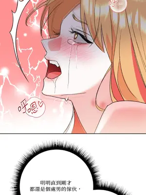 心動任務／焦慮的警官 1-14話[完結]_2004046