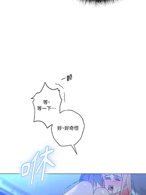 心動任務／焦慮的警官 1-14話[完結]_2004047