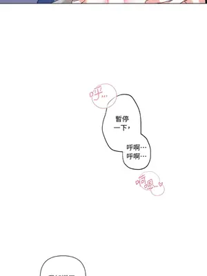 心動任務／焦慮的警官 1-14話[完結]_2004048