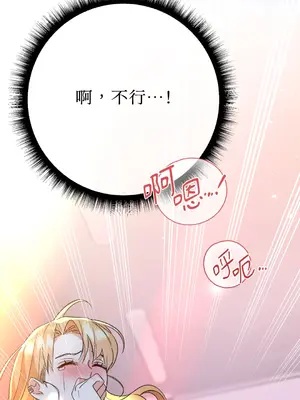 心動任務／焦慮的警官 1-14話[完結]_2004051