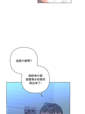 心動任務／焦慮的警官 1-14話[完結]_2004055