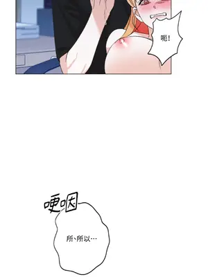 心動任務／焦慮的警官 1-14話[完結]_2004056