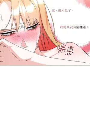 心動任務／焦慮的警官 1-14話[完結]_2004058