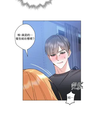 心動任務／焦慮的警官 1-14話[完結]_2004059