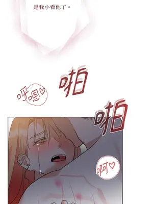 心動任務／焦慮的警官 1-14話[完結]_2004063