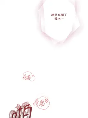 心動任務／焦慮的警官 1-14話[完結]_2004068