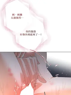 心動任務／焦慮的警官 1-14話[完結]_2004070