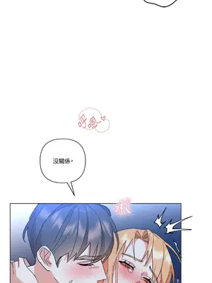 心動任務／焦慮的警官 1-14話[完結]_2004071