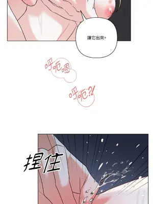 心動任務／焦慮的警官 1-14話[完結]_2004072