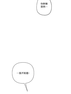 心動任務／焦慮的警官 1-14話[完結]_2004080