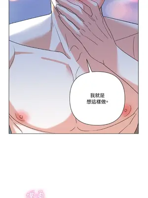 心動任務／焦慮的警官 1-14話[完結]_2004081