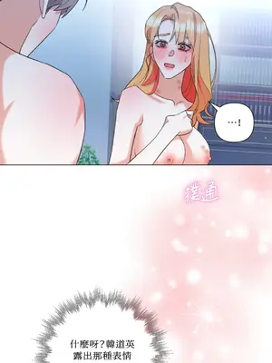 心動任務／焦慮的警官 1-14話[完結]_2004082