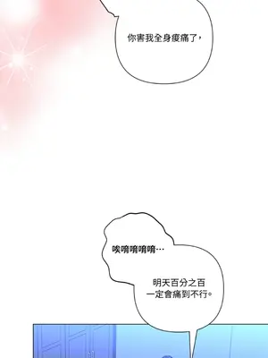 心動任務／焦慮的警官 1-14話[完結]_2004083