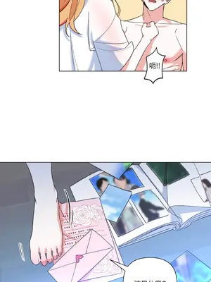 心動任務／焦慮的警官 1-14話[完結]_2004086