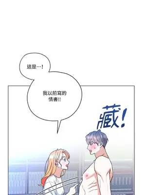 心動任務／焦慮的警官 1-14話[完結]_2004087