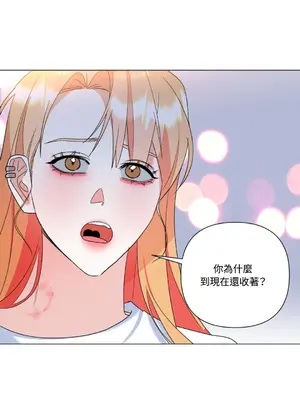 心動任務／焦慮的警官 1-14話[完結]_2004088