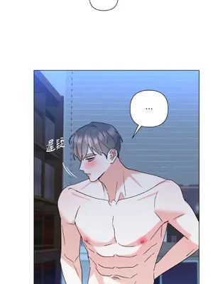 心動任務／焦慮的警官 1-14話[完結]_2004089