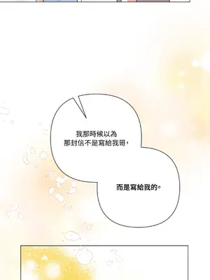 心動任務／焦慮的警官 1-14話[完結]_2004091