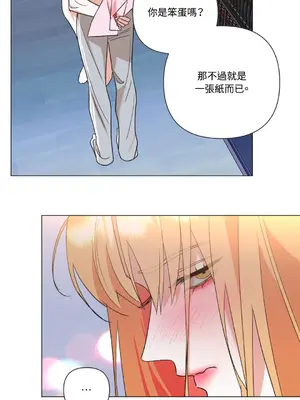 心動任務／焦慮的警官 1-14話[完結]_2004096