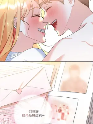 心動任務／焦慮的警官 1-14話[完結]_2004101