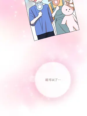 心動任務／焦慮的警官 1-14話[完結]_2004102