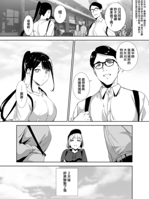 [リンゴヤ (あるぷ)] 真面目なキミにハマるカラダ (オリジナル) [無邪気漢化組][MJK-25-T3105]_MJK-25-T3105-008