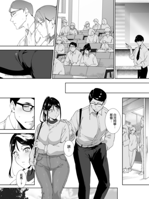 [リンゴヤ (あるぷ)] 真面目なキミにハマるカラダ (オリジナル) [無邪気漢化組][MJK-25-T3105]_MJK-25-T3105-033