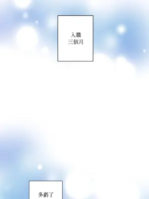 聖誕節也要上夜班！ 1-2話[完結]_001000
