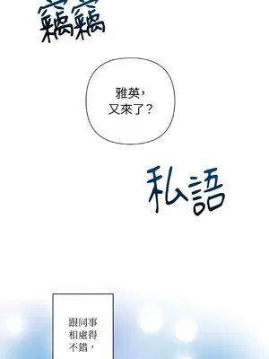 聖誕節也要上夜班！ 1-2話[完結]_001001