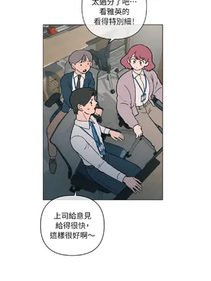 聖誕節也要上夜班！ 1-2話[完結]_001002