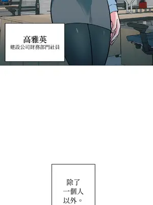 聖誕節也要上夜班！ 1-2話[完結]_001004