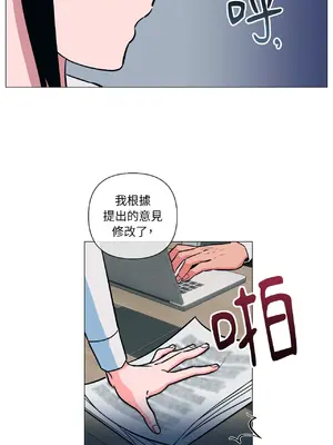 聖誕節也要上夜班！ 1-2話[完結]_001005