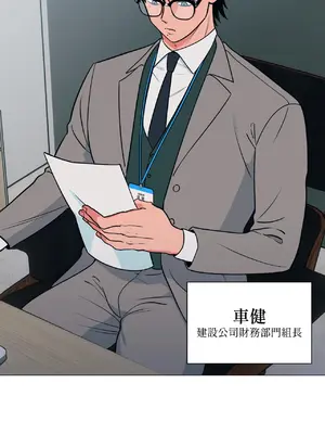 聖誕節也要上夜班！ 1-2話[完結]_001006