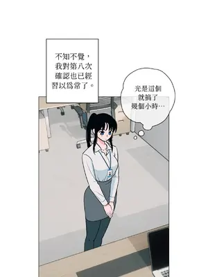 聖誕節也要上夜班！ 1-2話[完結]_001008