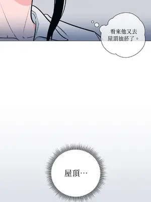 聖誕節也要上夜班！ 1-2話[完結]_001009