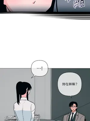 聖誕節也要上夜班！ 1-2話[完結]_001011
