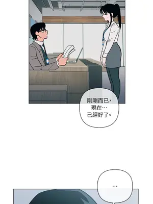 聖誕節也要上夜班！ 1-2話[完結]_001012
