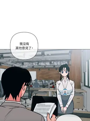 聖誕節也要上夜班！ 1-2話[完結]_001013