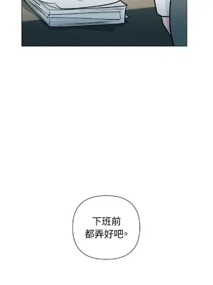 聖誕節也要上夜班！ 1-2話[完結]_001014
