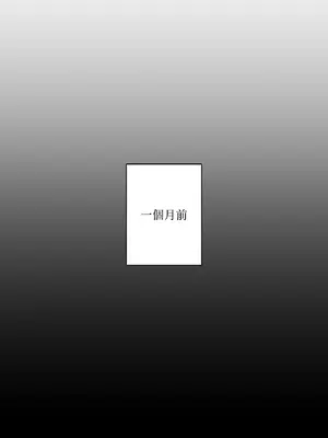 聖誕節也要上夜班！ 1-2話[完結]_001019