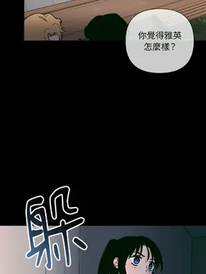聖誕節也要上夜班！ 1-2話[完結]_001021