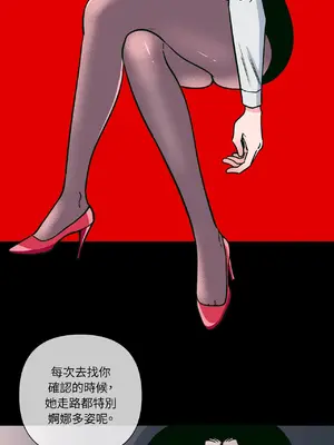 聖誕節也要上夜班！ 1-2話[完結]_001024